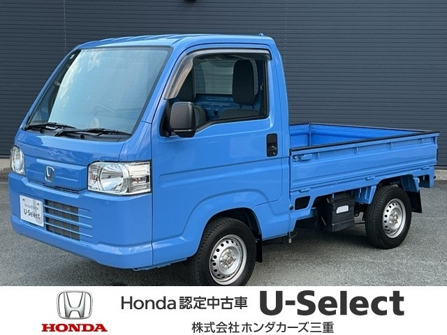 アクティトラック SDX