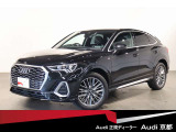 Q3  35 TDI クワトロ Sライン ディーゼルターボ 4WD