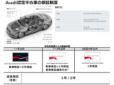 保証延長プログラムもご用意しております。