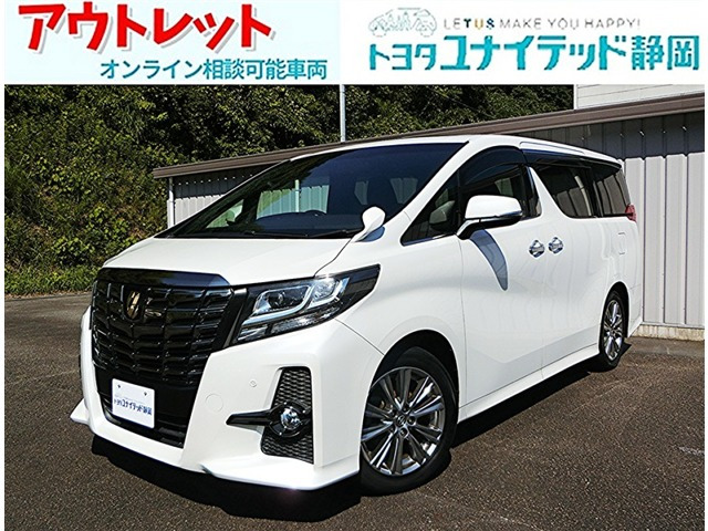 アルファード 2.5 S Aパッケージ タイプ ブラック