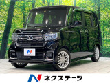 純正ナビ バックカメラ 衝突被害軽減システム 両側電動スライド 禁煙車