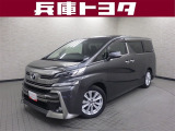 掲載中の車両は商談中や売約済みの場合があります。ご来店の前に掲載店舗へご確認をお願いいたします。