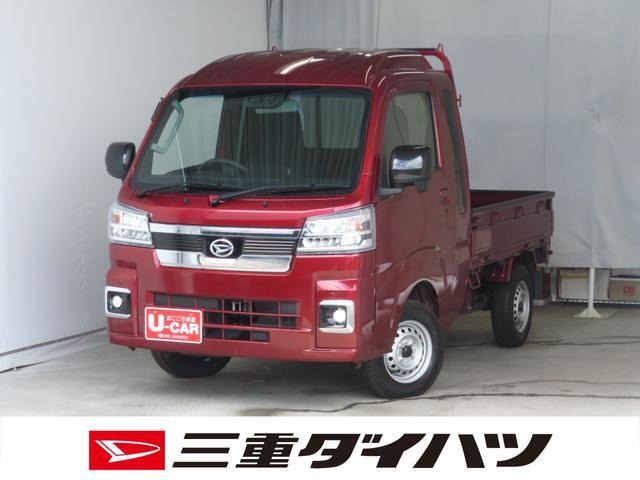 ハイゼットトラック ジャンボ エクストラ 4WD
