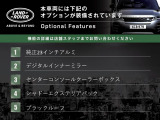 レンジローバー オートバイオグラフィ 3.0L D300 スタンダードホイールベース ディー...