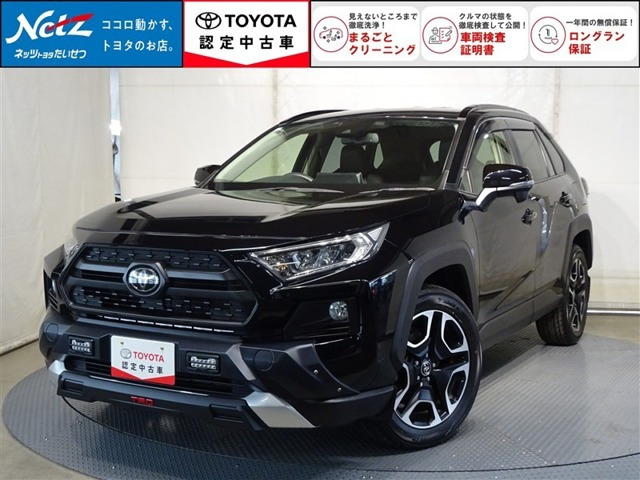 RAV4 2.0 アドベンチャー 4WD