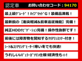クラウン ハイブリッド 2.5 ロイヤルサルーンG アドバンストPKG 後席VIP