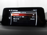 フォワードセンシングカメラで認識した交通標識をアクティブドライビングディスプレイに表示し、交通標識の見落とし防止を図り、安全運転を支援します。