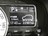写真撮影時の走行距離です、ご確認ください。ここからは、あなたの新しい思い出を刻んでください♪