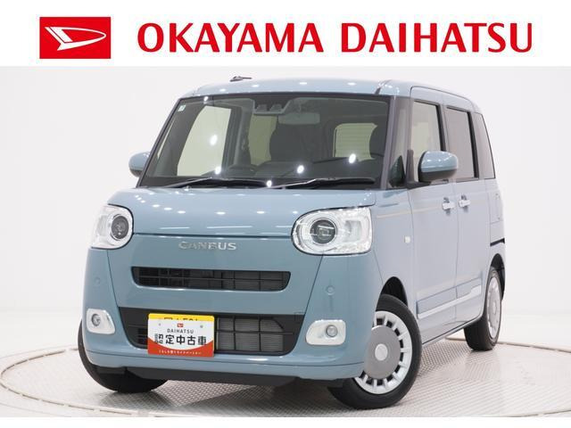 ダイハツ ムーヴキャンバス 