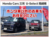 ホンダ車以外の車両も取り扱っております。
