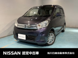 毎日のお出かけが楽しいデイズ入庫しました。