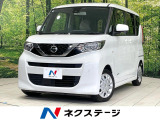 禁煙車 衝突軽減 SDナビ バックカメラ ETC コールセンター