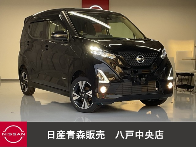 デイズ ハイウェイスター Gターボ 4WD 