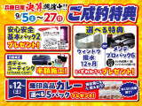 セレナ 2.0 ハイウェイスターV 