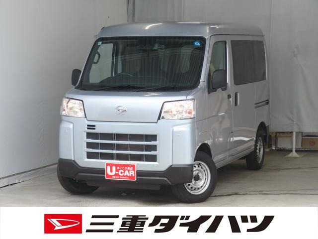 ダイハツ ハイゼットカーゴ 