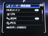 トヨタセーフティセンス(TSS)搭載車両です。内容は現車にてご確認ください。