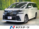 ツインムーンルーフ フリップダウンモニター 純正9型ナビ バックカメラ
