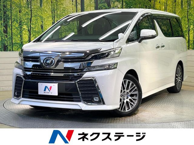 ヴェルファイア 2.5 Z Gエディション