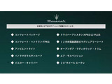 ●車両オプション●メーカーオプションまたは標準装備の一覧になります。機能の詳細は店舗スタッフまでお気軽にご連絡ください♪