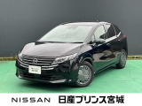 日産の中古車サイトをご覧くださり、ありがとうございます