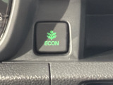 エコモードスイッチで省エネ運転も出来ます。