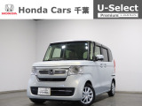 ホンダカーズ千葉豊町店へようこそ! 当社下取りのお墨付き車両!人気車両で充実装備の一台!おススメです☆どうぞご覧くださいませ☆