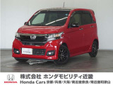 ◆株式会社ホンダモビリティ近畿◆兵庫県、京都府、大阪府、奈良県、和歌山県の100を超える店舗でアフターフォローをさせていただきます!!