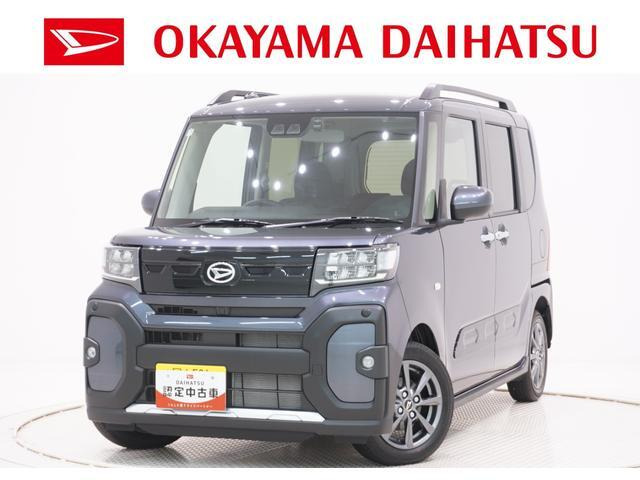 タント ファンクロス 