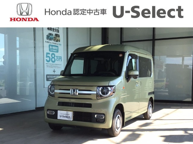 N-VAN +スタイル ファン 4WD