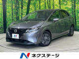 純正9型ナビ 全周囲カメラ インテリジェントエマージェンシーブレーキ
