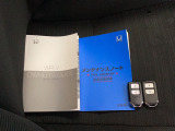 取扱説明書、整備手帳、スペアキー完備