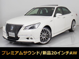 ★トヨタ クラウンHV 2.5ロイヤルサルーン★★禁煙車★サンルーフ★新品20インチAW★★新品タイヤ★黒革★プレミアムサウンド★★フルエアロ★整備点検記録簿49枚★★レーダークルーズ★プリクラッシュ★
