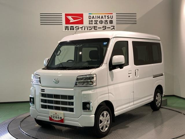 ハイゼットカーゴ クルーズ 4WD 