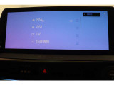 【メモリーナビ】遠方へのドライブも安心ですね! フルセグ/Bluetooth/全周囲カメラ