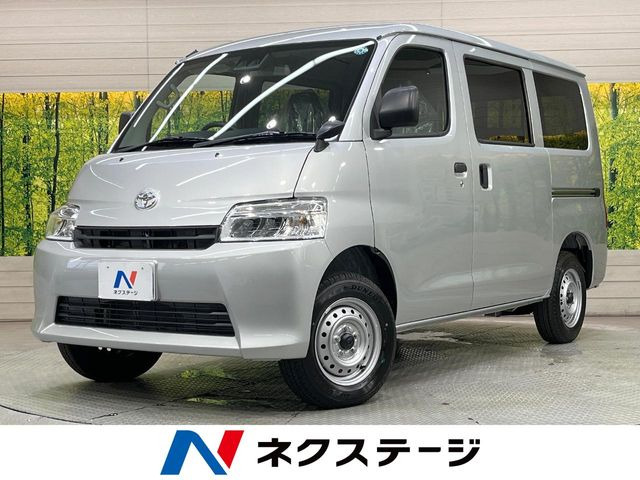 トヨタ タウンエースバン 