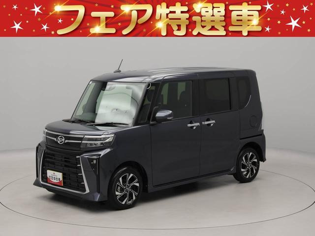 ダイハツ タントカスタム 