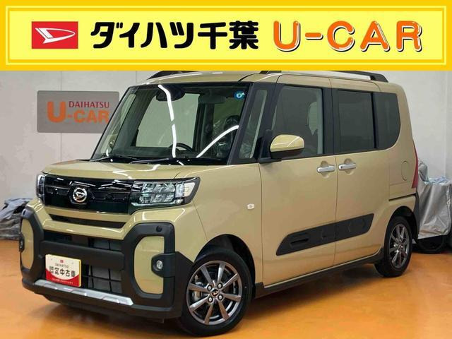 タント ファンクロス リミテッド