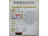 車両検査証明書