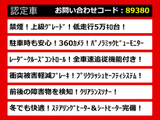 クラウン ハイブリッド 2.5 ロイヤルサルーン 低走行5万キロ台 クルコン