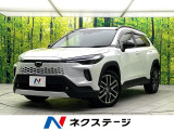 禁煙車 トヨタセーフティセンス 全周囲カメラ 衝突被害軽減システム