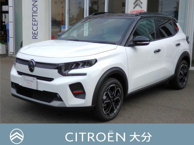 C3 マックス ハイブリッド 