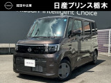日産プリンス栃木 黒磯店をご覧いただき、誠にありがとうございます。当店は日産中古車クオリティーショップ認定店です。(^-^)