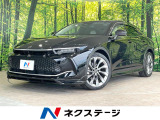 GRフルエアロ 純正12型ディスプレイ 全周囲カメラ 100V電源 禁煙