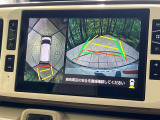 【パノラマモニター】専用のカメラにより、上から見下ろしたような視点で360度クルマの周囲を確認することができます☆死角部分も確認しやすく、狭い場所での切り返しや駐車もスムーズに行えます。