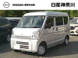 令和6年8月式 クリッパー DX 入荷しました♪