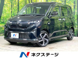 純正9型ディスプレイ 両側電動スライドドア バックカメラ 衝突軽減 禁煙
