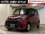 大阪トヨペットは中古車もお任せ下さい!