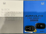 買う時だけでなく、買った後も「安心・満足」が続く。それが、Hondaの認定中古車です♪