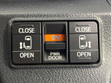 【両側パワースライドドア】スマートキーや運転席のスイッチで後席両側スライドドアの開閉が可能♪電動だから力を入れてドアを開ける必要が無く、小さなお子様でも簡単に開け閉めでき快適です♪