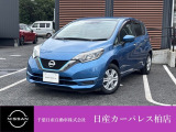千葉日産自動車株式会社★日産カーパレス柏店★の展示車をご覧頂きありがとうございます!!誠に勝手ながら当店ではご来店頂き実車をご覧いただきましての商談とさせていただきます。何卒宜しくお願い致します。